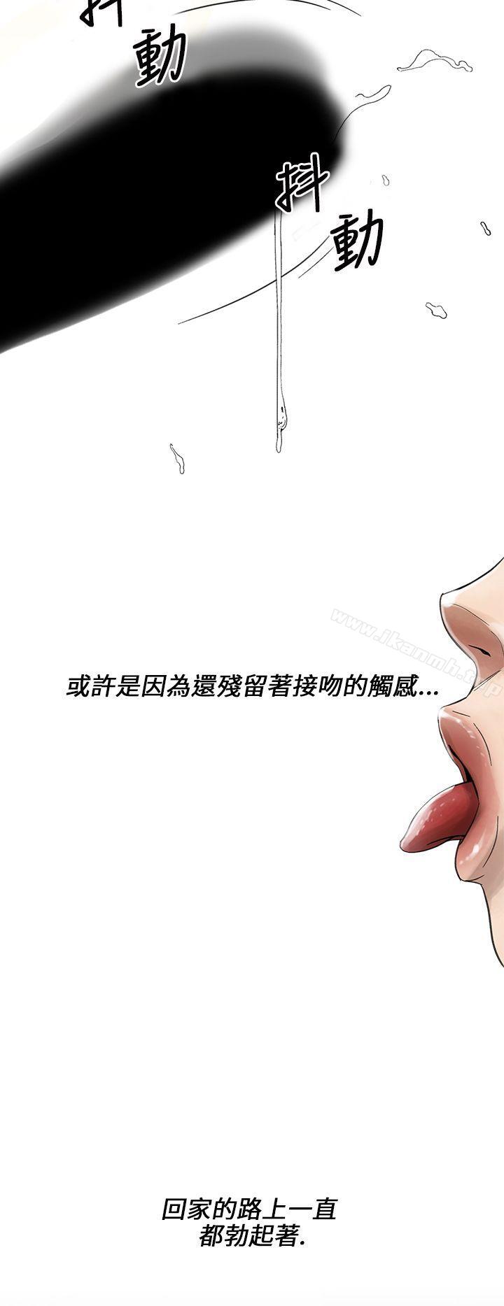 Ep.1 同床异梦<12>-Video(完结)-Hook（第16张）