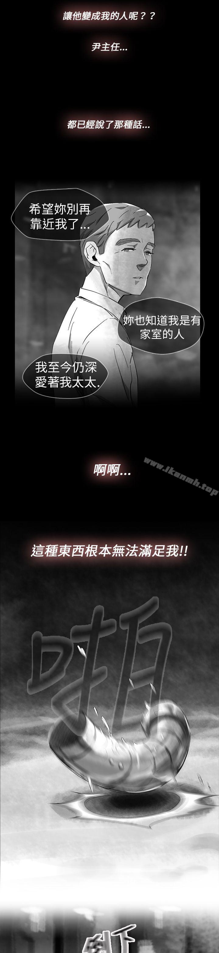 Ep.1 同床异梦<13>-Video(完结)-Hook（第3张）