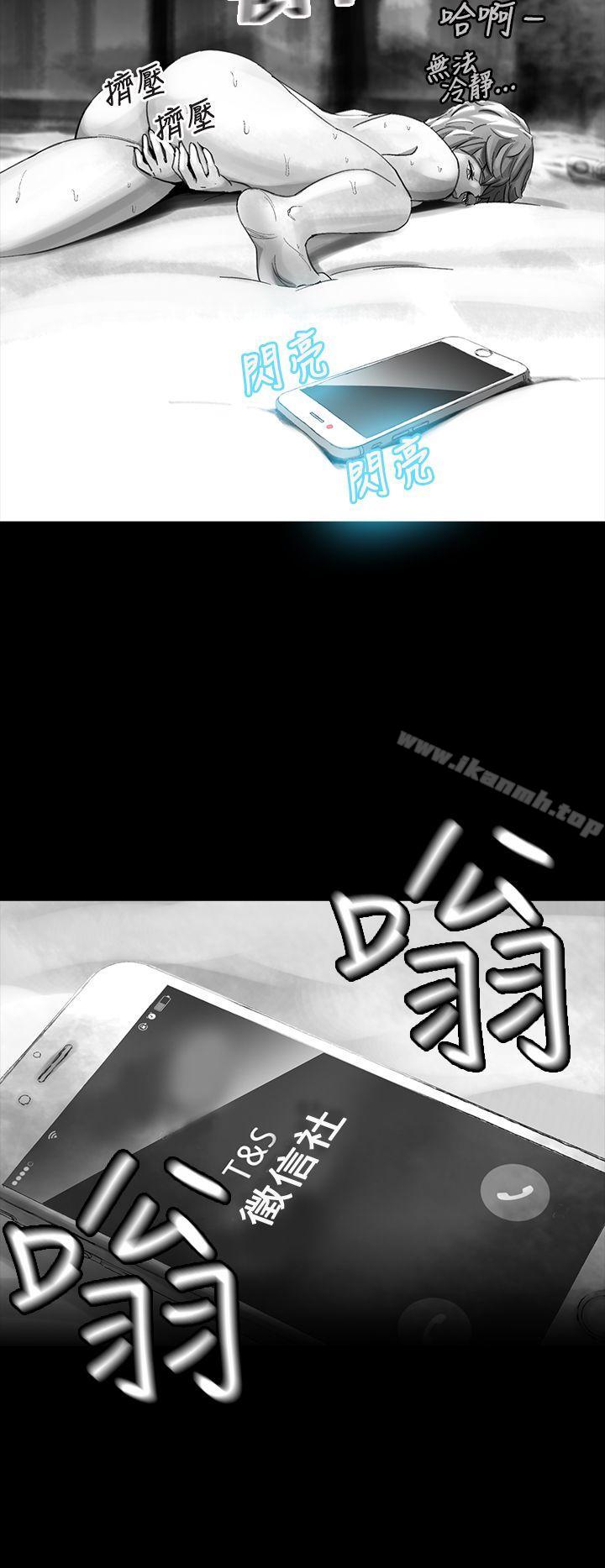 Ep.1 同床异梦<13>-Video(完结)-Hook（第4张）