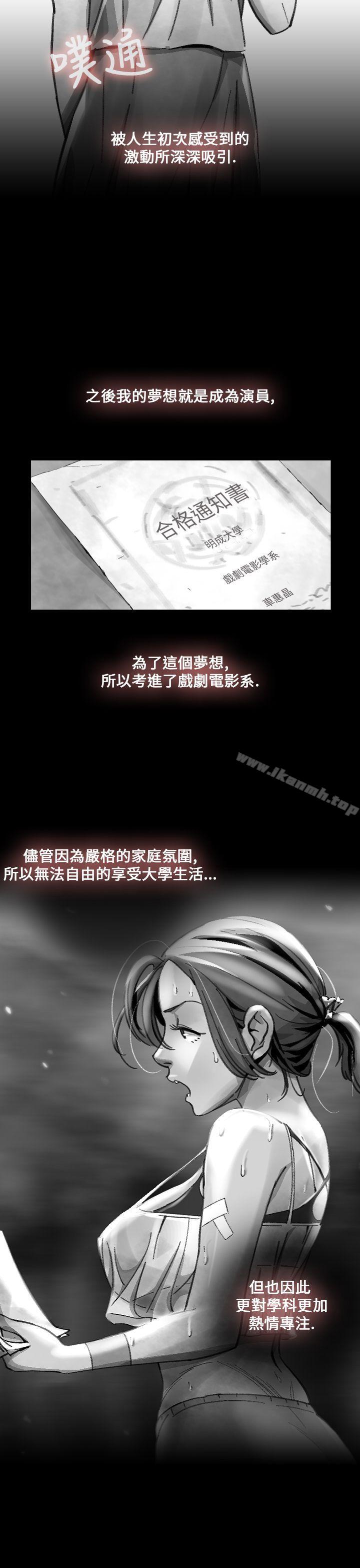 Ep.1 同床异梦<14>-Video(完结)-Hook（第3张）