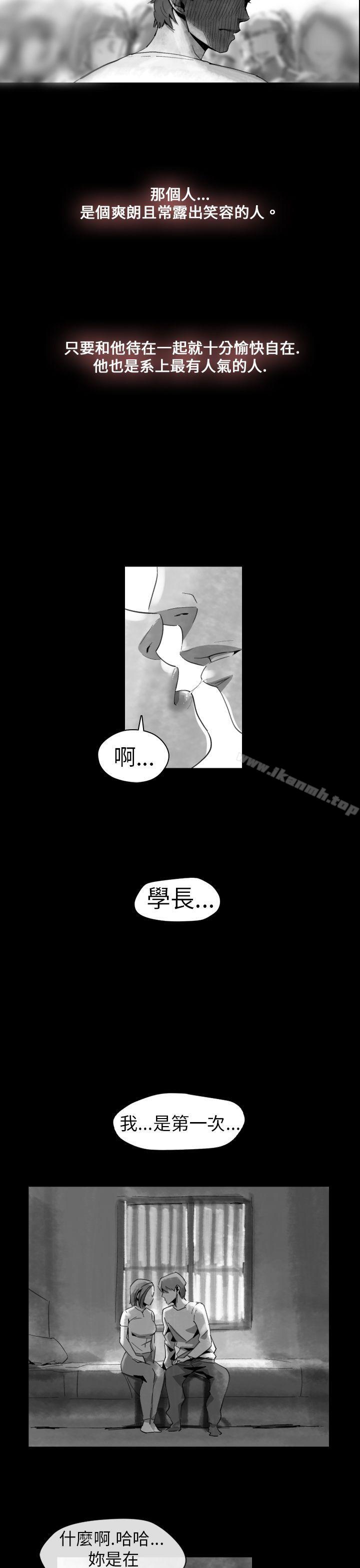 Ep.1 同床异梦<14>-Video(完结)-Hook（第5张）