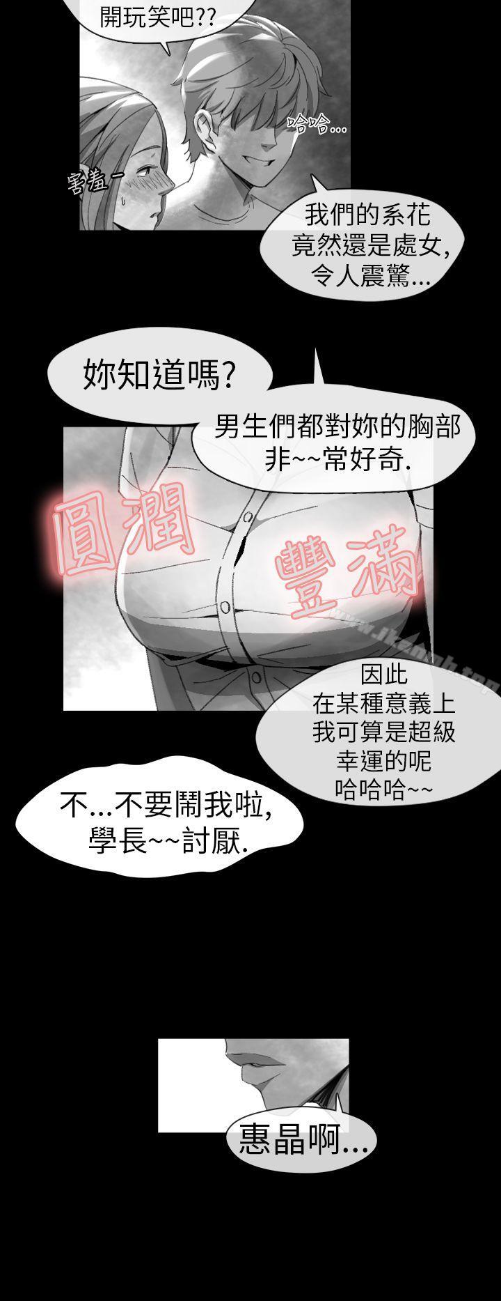 Ep.1 同床异梦<14>-Video(完结)-Hook（第6张）