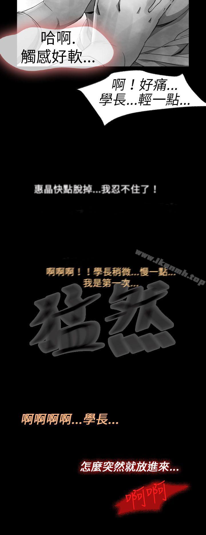 Ep.1 同床异梦<14>-Video(完结)-Hook（第8张）