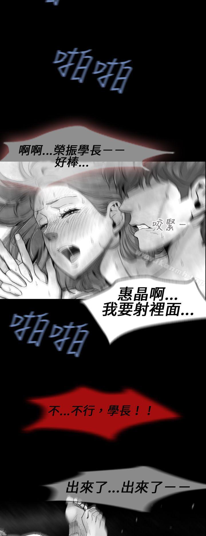 Ep.1 同床异梦<14>-Video(完结)-Hook（第10张）