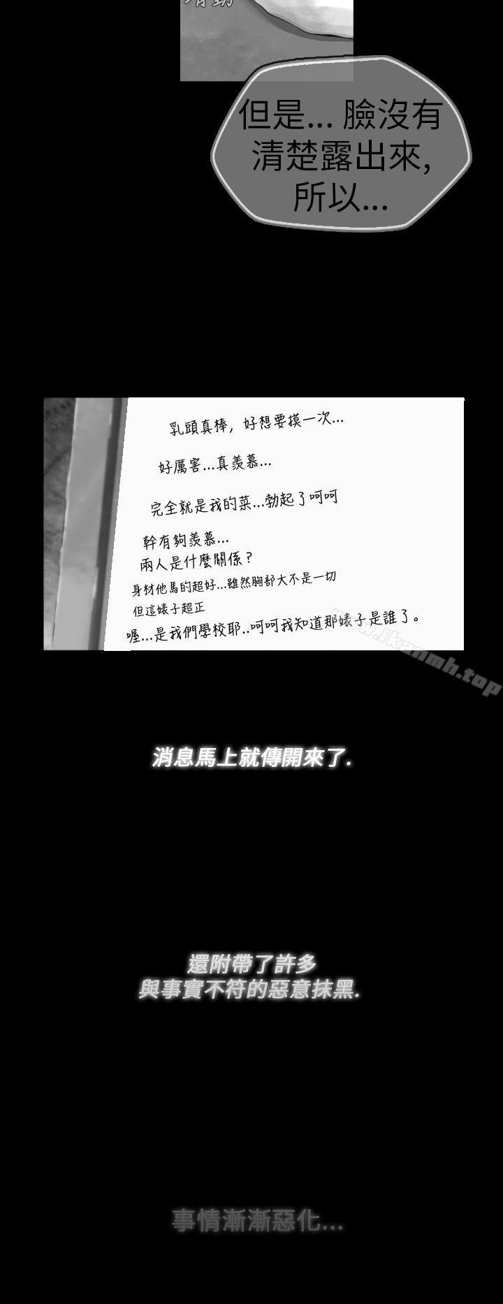 Ep.1 同床异梦<14>-Video(完结)-Hook（第14张）