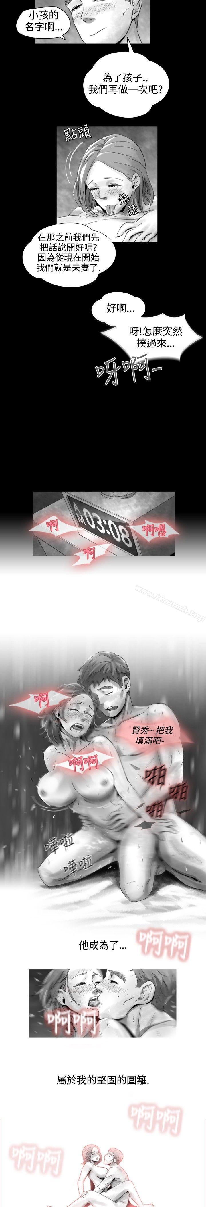 Ep.1 同床异梦<15>-Video(完结)-Hook（第11张）