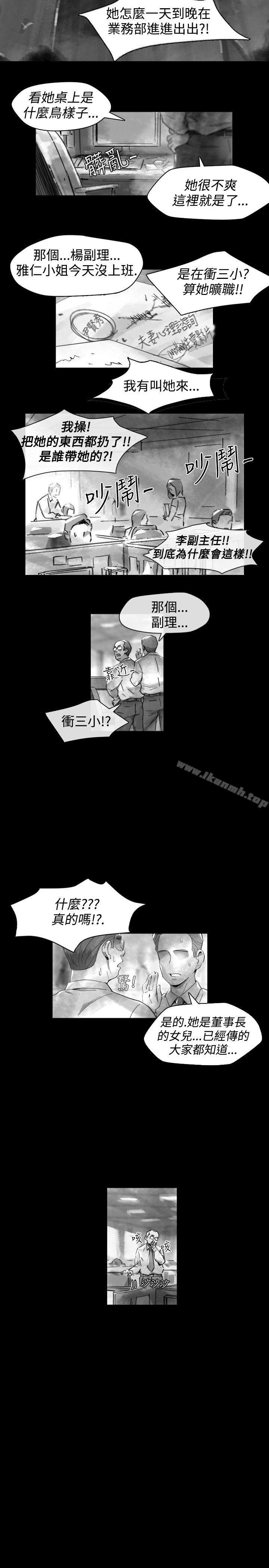 Ep.1 同床异梦<16>-Video(完结)-Hook（第3张）