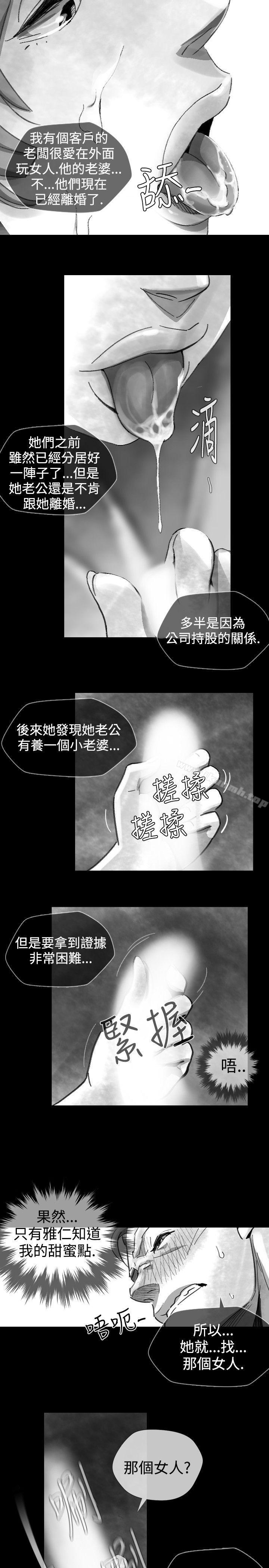 Ep.1 同床异梦<16>-Video(完结)-Hook（第9张）