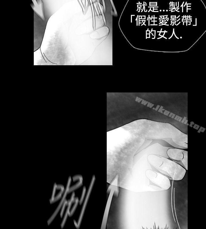 Ep.1 同床异梦<16>-Video(完结)-Hook（第10张）