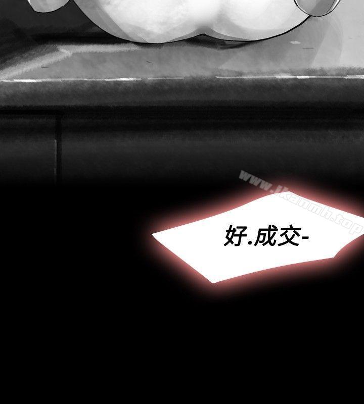 Ep.1 同床异梦<16>-Video(完结)-Hook（第14张）