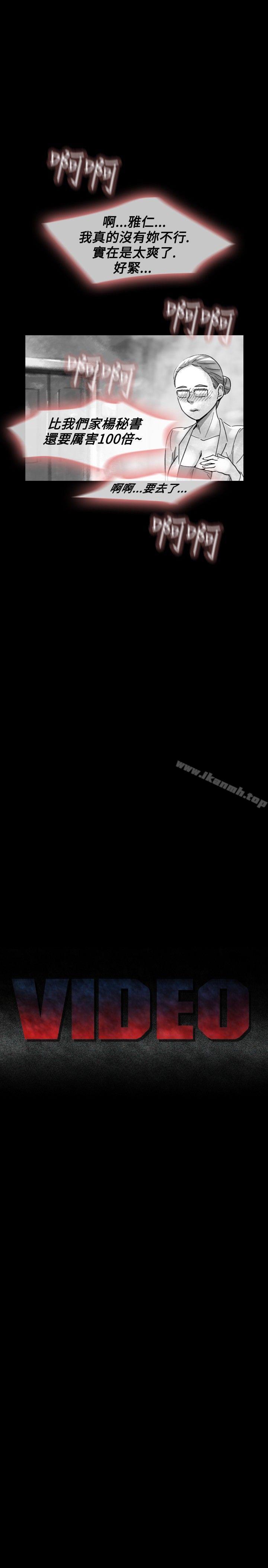 Ep.1 同床异梦<16>-Video(完结)-Hook（第15张）