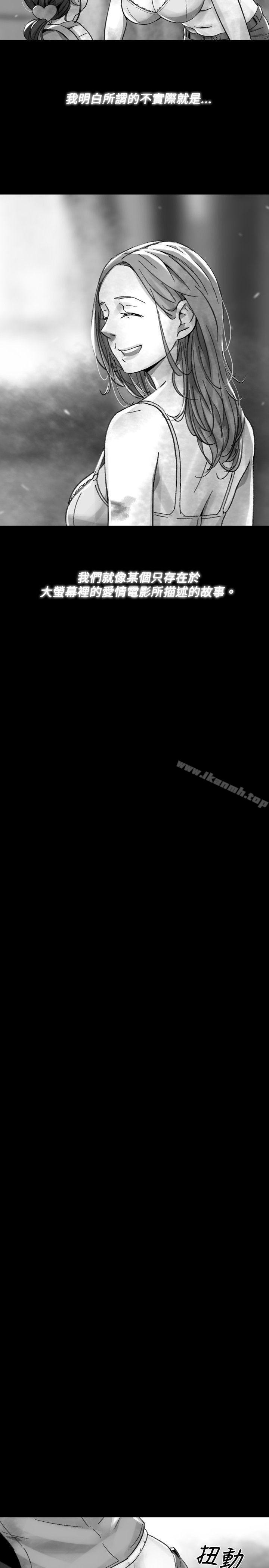 Ep.1 同床异梦<17>-Video(完结)-Hook（第7张）