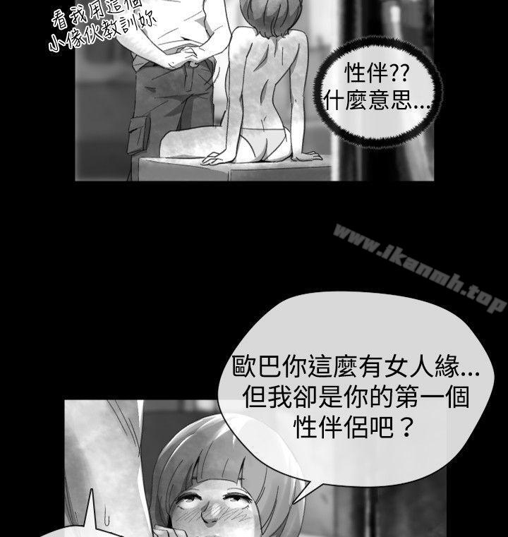 Ep.1 同床异梦<18>-Video(完结)-Hook（第4张）