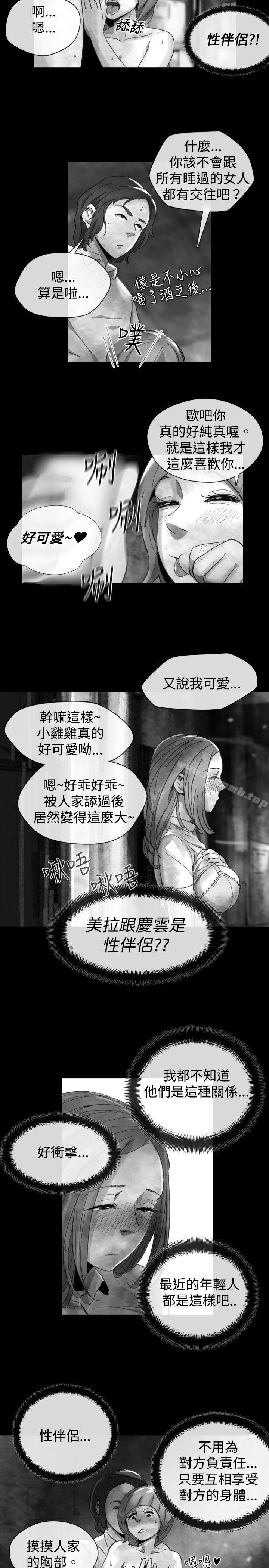 Ep.1 同床异梦<18>-Video(完结)-Hook（第5张）