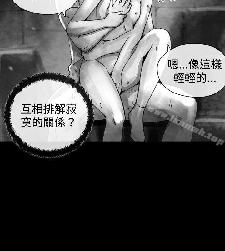 Ep.1 同床异梦<18>-Video(完结)-Hook（第6张）