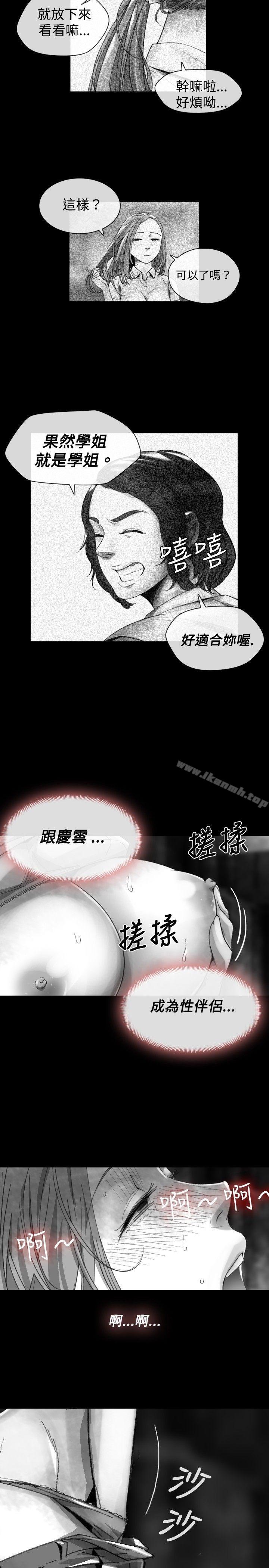 Ep.1 同床异梦<18>-Video(完结)-Hook（第9张）