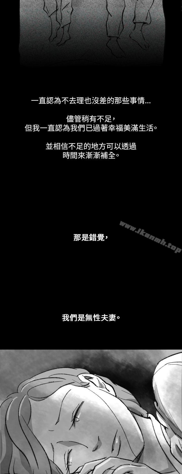 Ep.1 同床异梦<2>-Video(完结)-Hook（第4张）