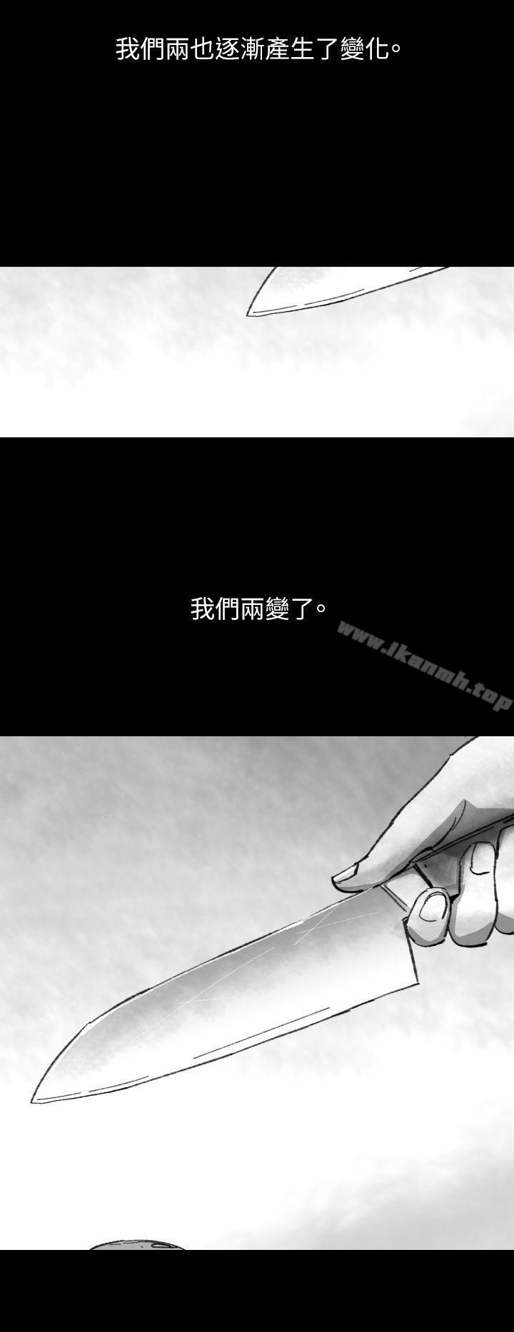 Ep.1 同床异梦<2>-Video(完结)-Hook（第6张）
