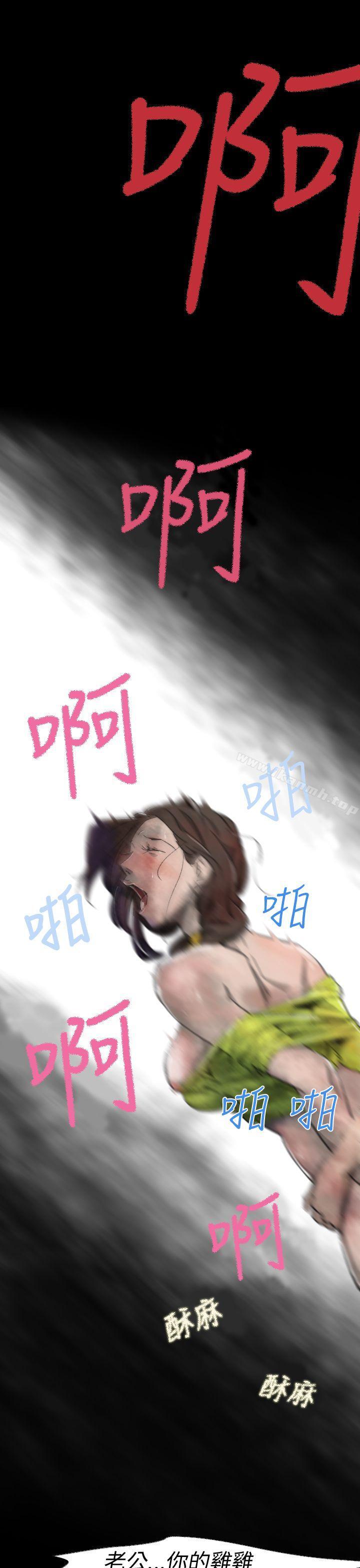 Ep.1 同床异梦<3>-Video(完结)-Hook（第17张）