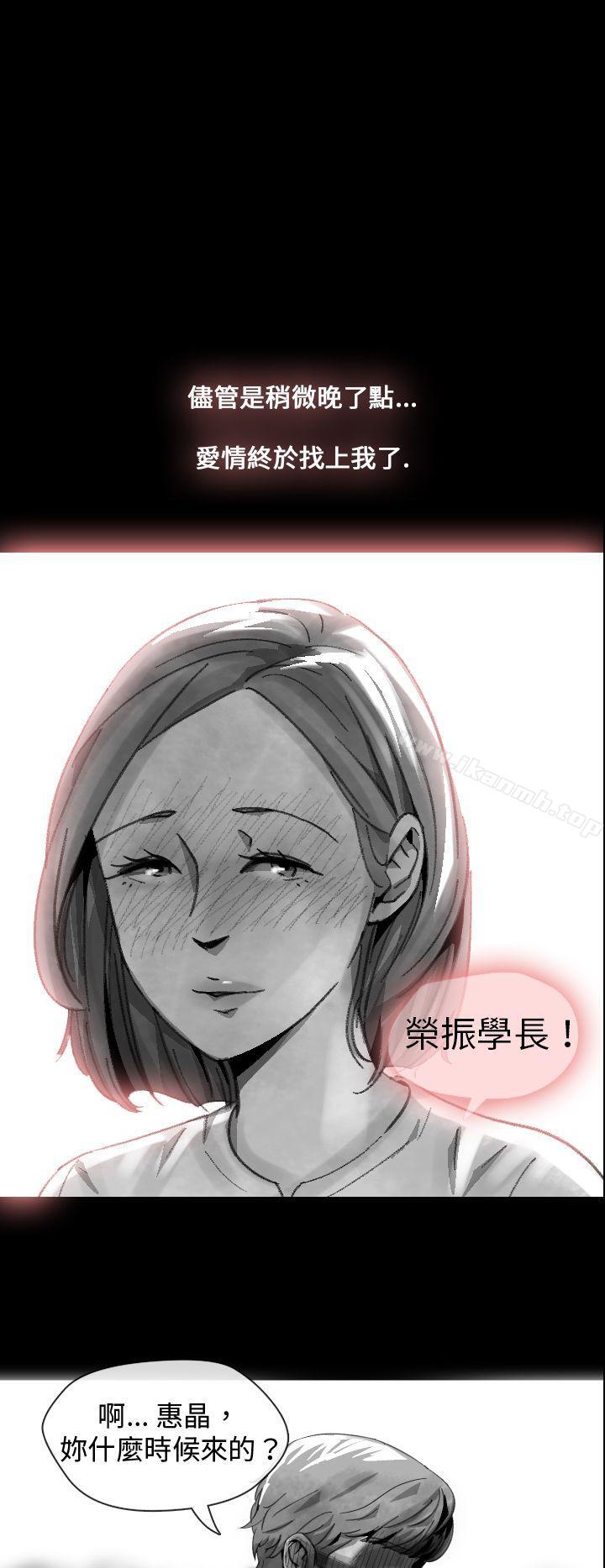 Ep.1 同床异梦<14>-Video(完结)-Hook（第4张）