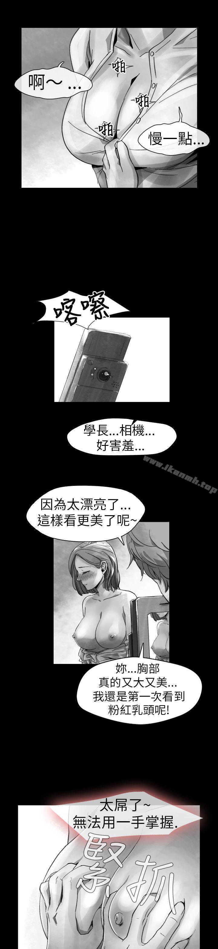 Ep.1 同床异梦<14>-Video(完结)-Hook（第7张）
