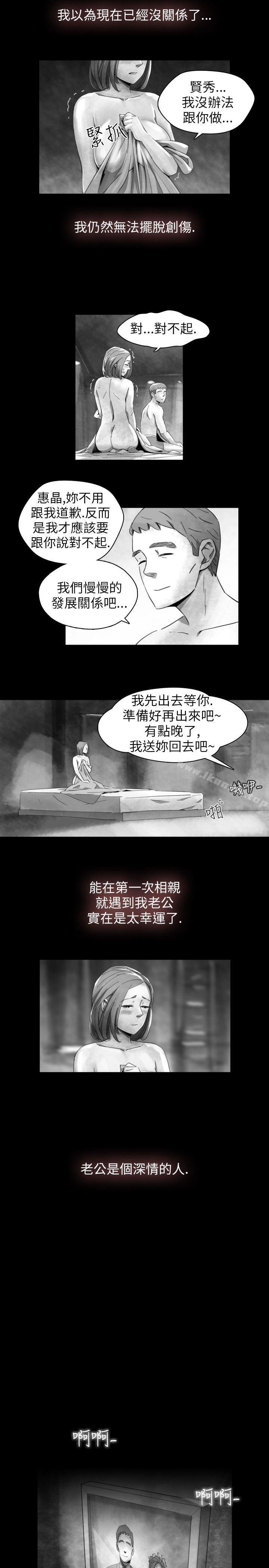 Ep.1 同床异梦<15>-Video(完结)-Hook（第5张）