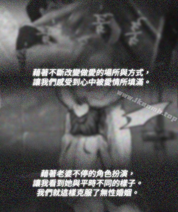 Ep.1 同床异梦<17>-Video(完结)-Hook（第12张）