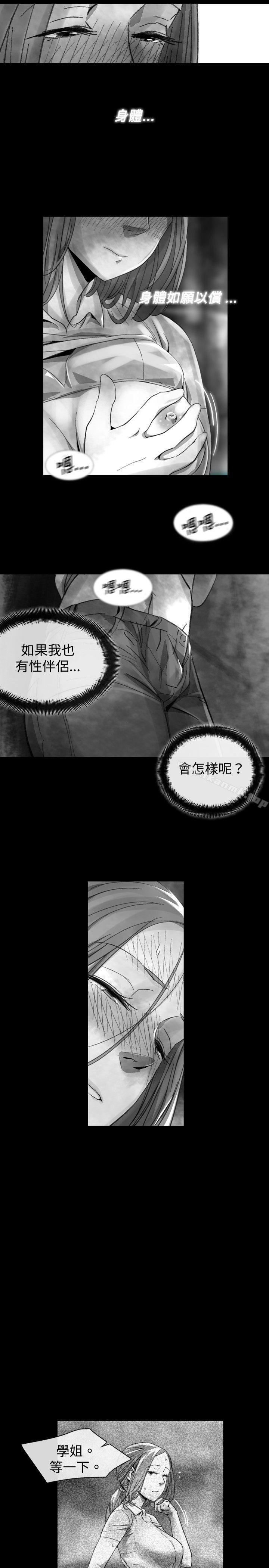 Ep.1 同床异梦<18>-Video(完结)-Hook（第7张）