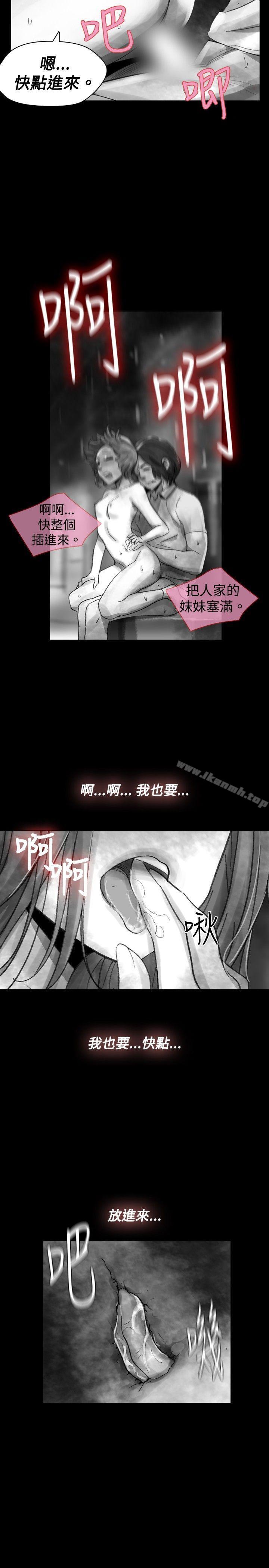 Ep.1 同床异梦<18>-Video(完结)-Hook（第11张）