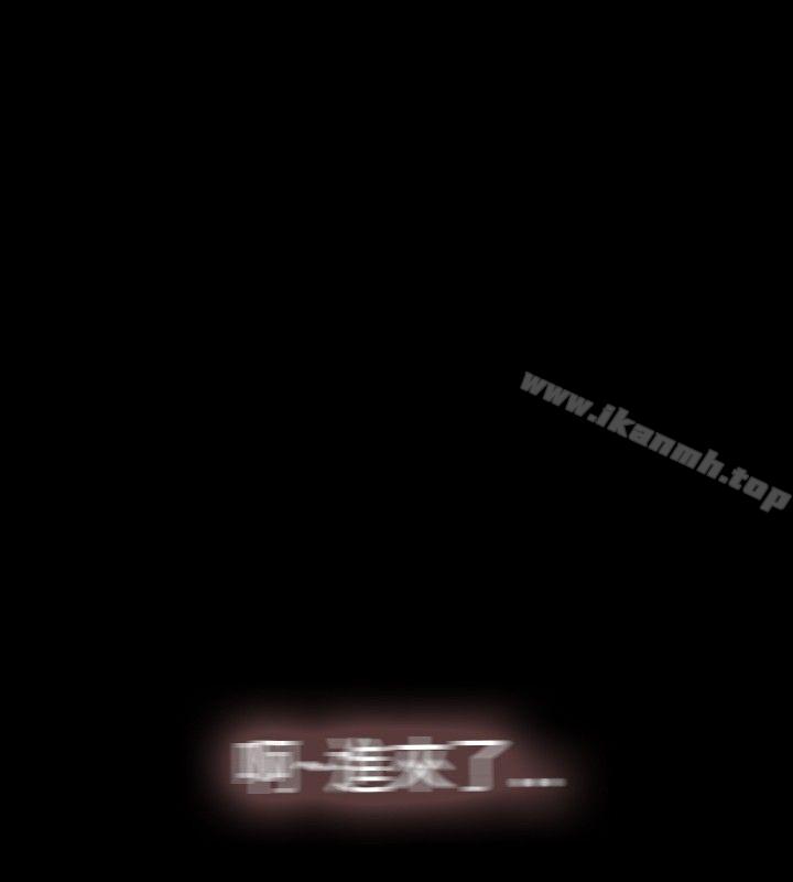 Ep.1 同床异梦<18>-Video(完结)-Hook（第13张）