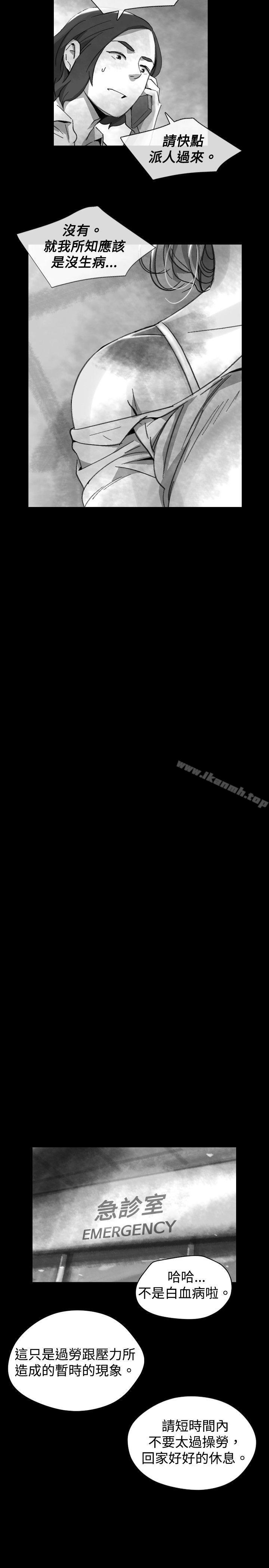 Ep.1 同床异梦<19>-Video(完结)-Hook（第5张）