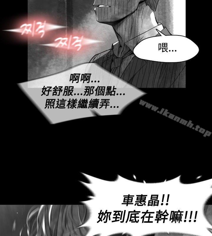 Ep.1 同床异梦<20>-Video(完结)-Hook（第2张）