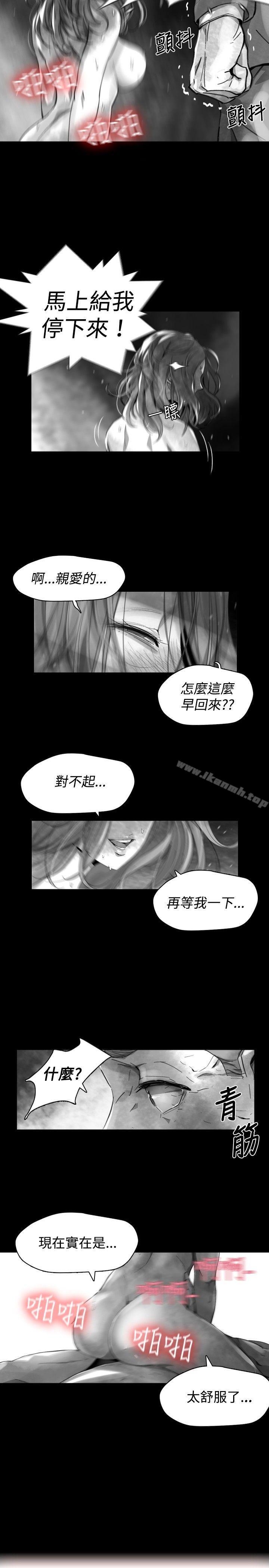 Ep.1 同床异梦<20>-Video(完结)-Hook（第3张）