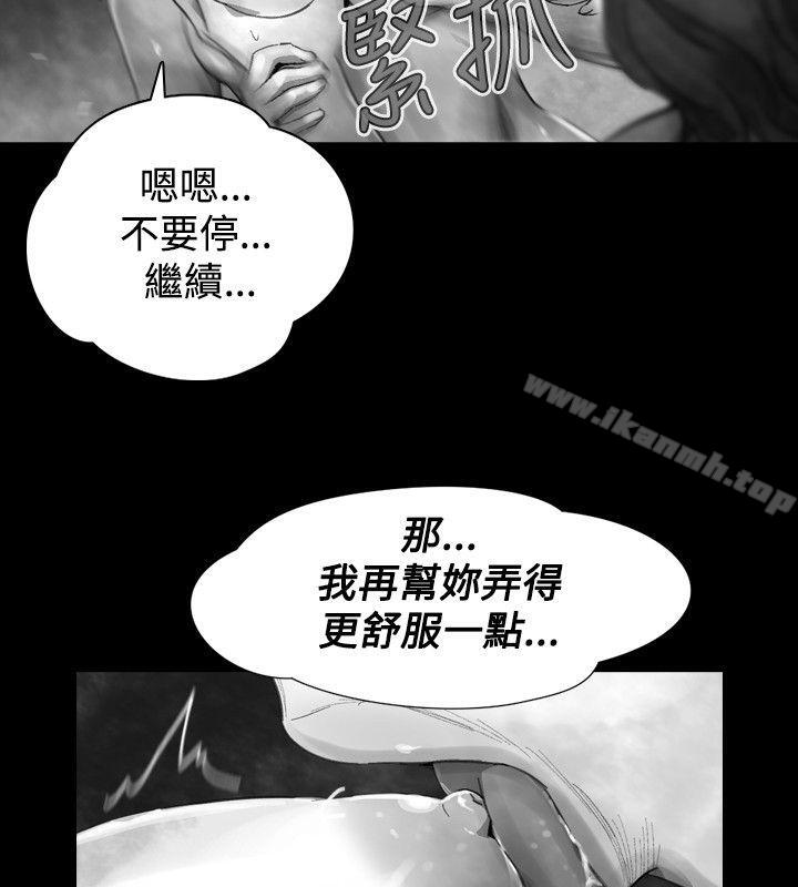 Ep.1 同床异梦<20>-Video(完结)-Hook（第6张）