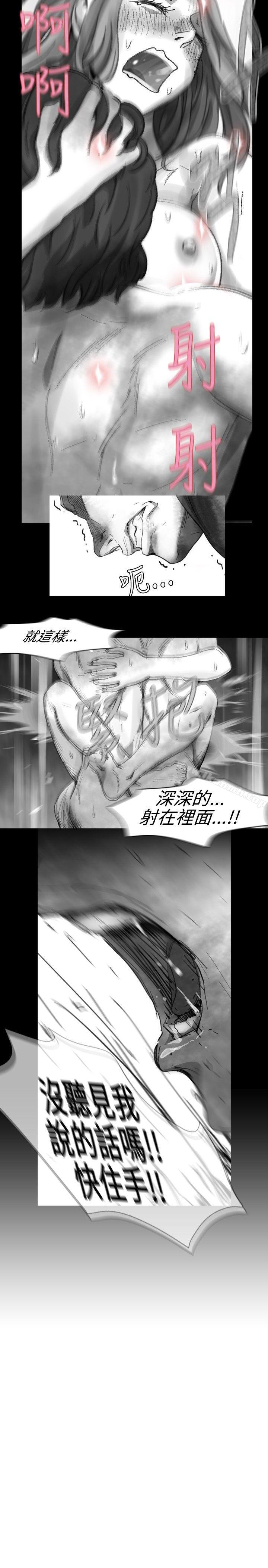 Ep.1 同床异梦<20>-Video(完结)-Hook（第9张）