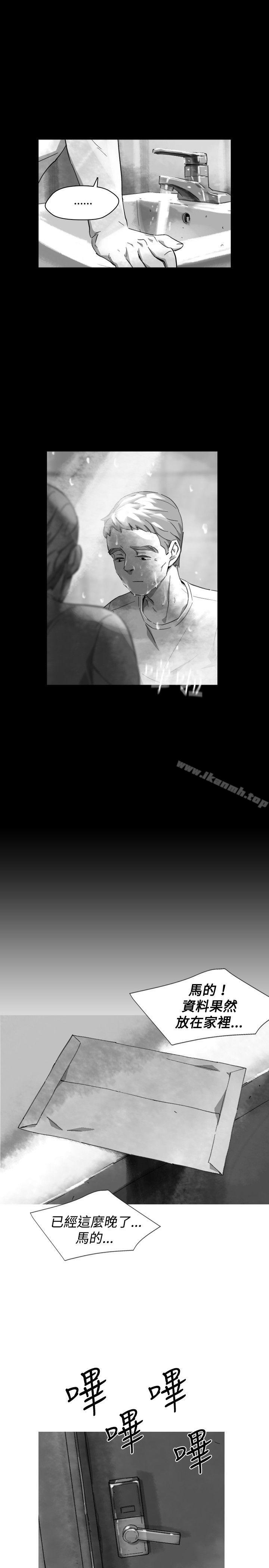 Ep.1 同床异梦<20>-Video(完结)-Hook（第17张）