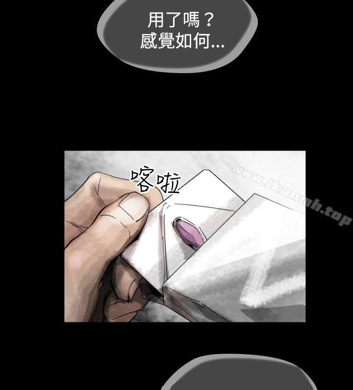 Ep.1 同床异梦<21>-Video(完结)-Hook（第2张）