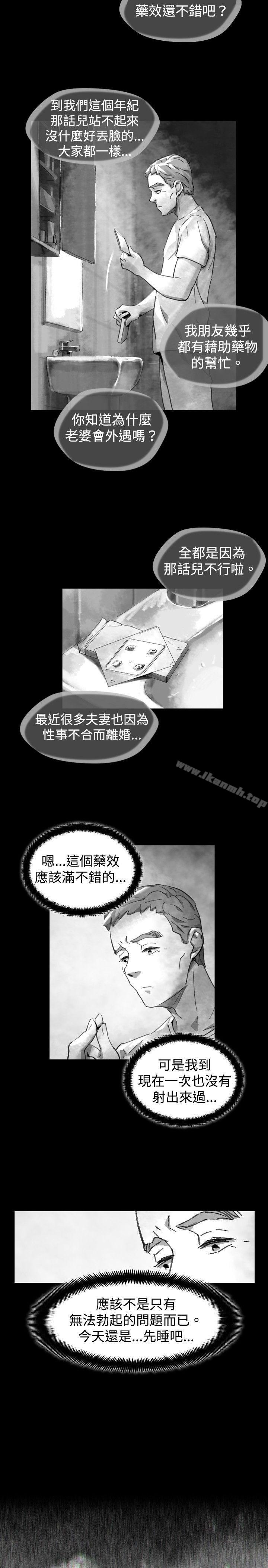Ep.1 同床异梦<21>-Video(完结)-Hook（第3张）