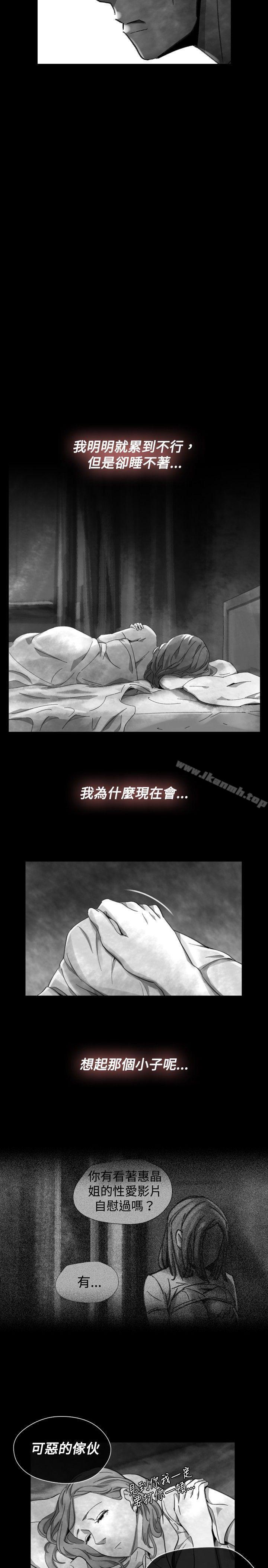 Ep.1 同床异梦<21>-Video(完结)-Hook（第5张）