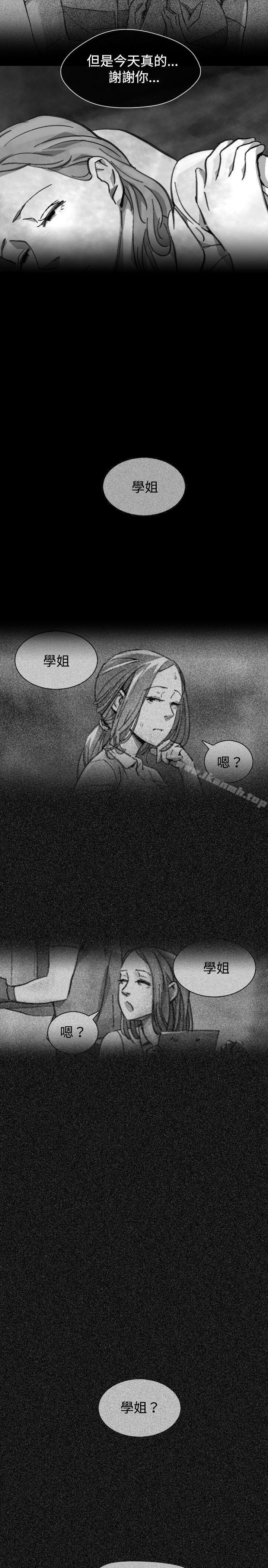 Ep.1 同床异梦<21>-Video(完结)-Hook（第7张）