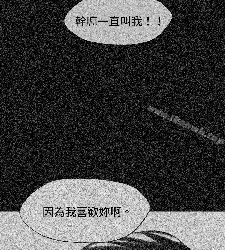 Ep.1 同床异梦<21>-Video(完结)-Hook（第8张）