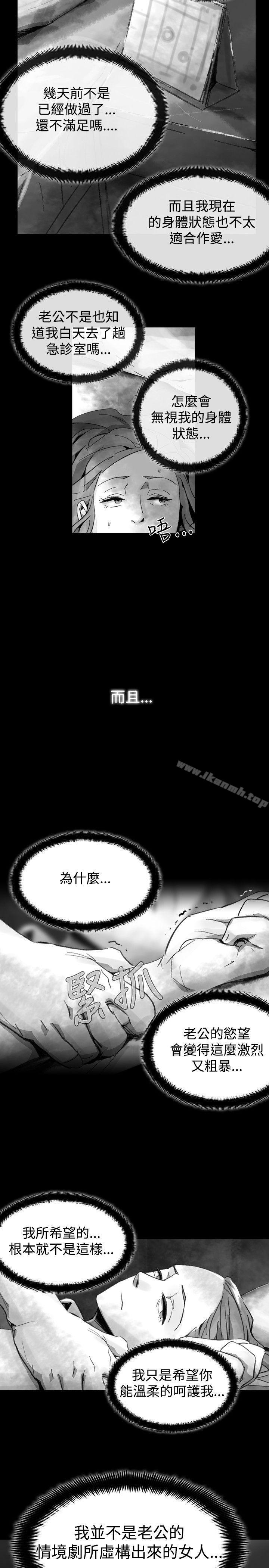 Ep.1 同床异梦<22>-Video(完结)-Hook（第7张）