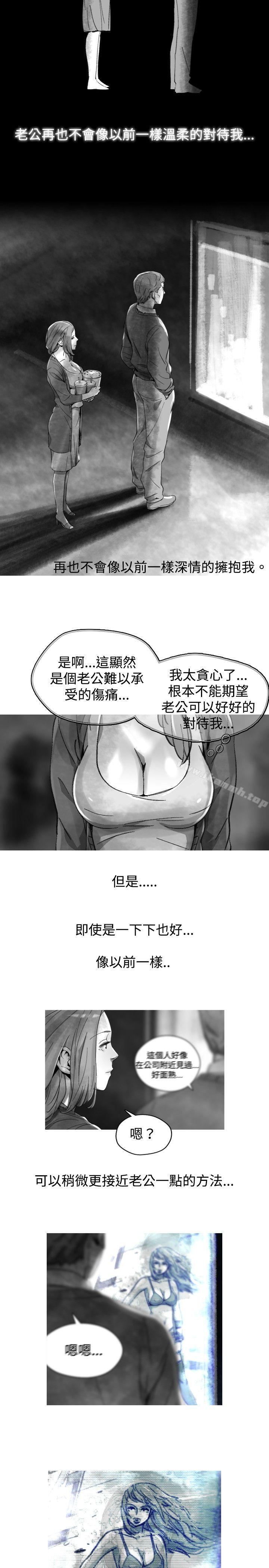 Ep.1 同床异梦<23>-Video(完结)-Hook（第3张）