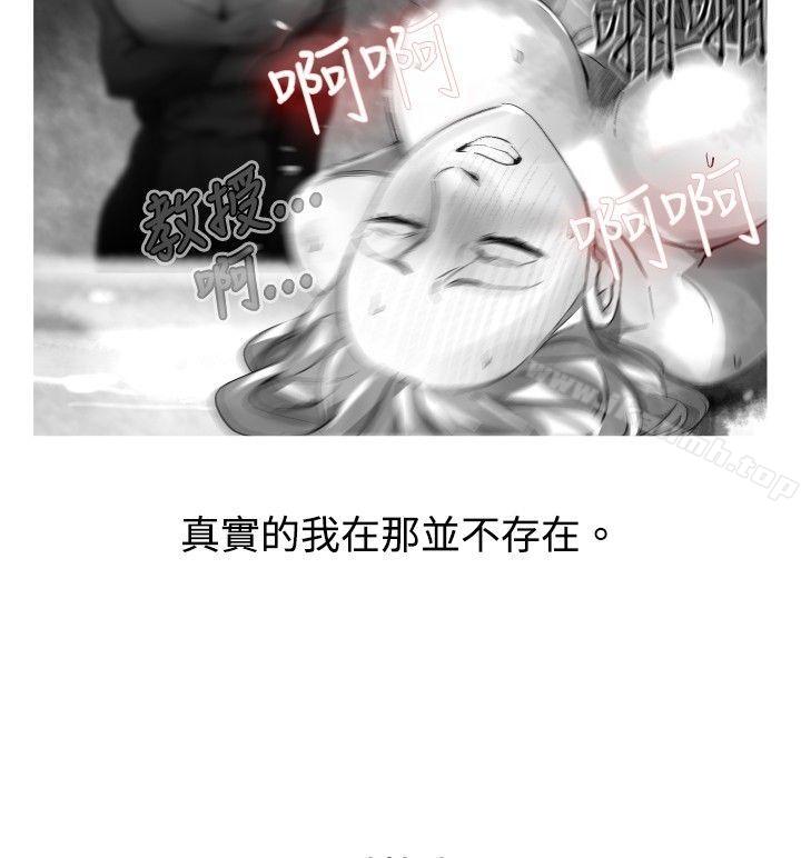 Ep.1 同床异梦<23>-Video(完结)-Hook（第6张）