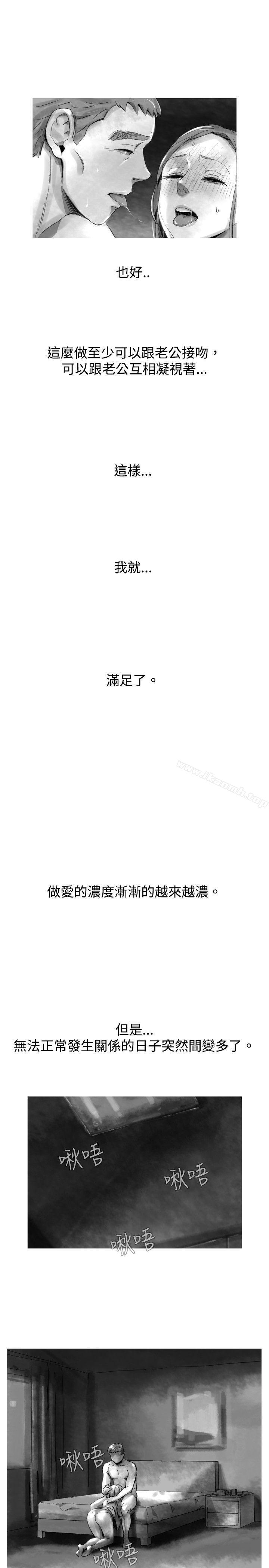 Ep.1 同床异梦<23>-Video(完结)-Hook（第7张）