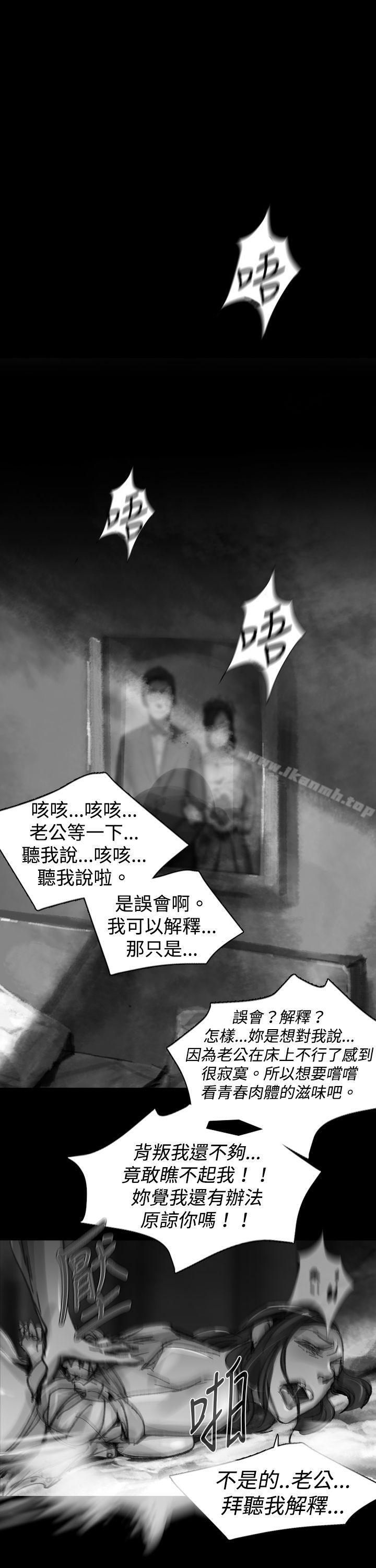 Ep.1 同床异梦<24>-Video(完结)-Hook（第1张）