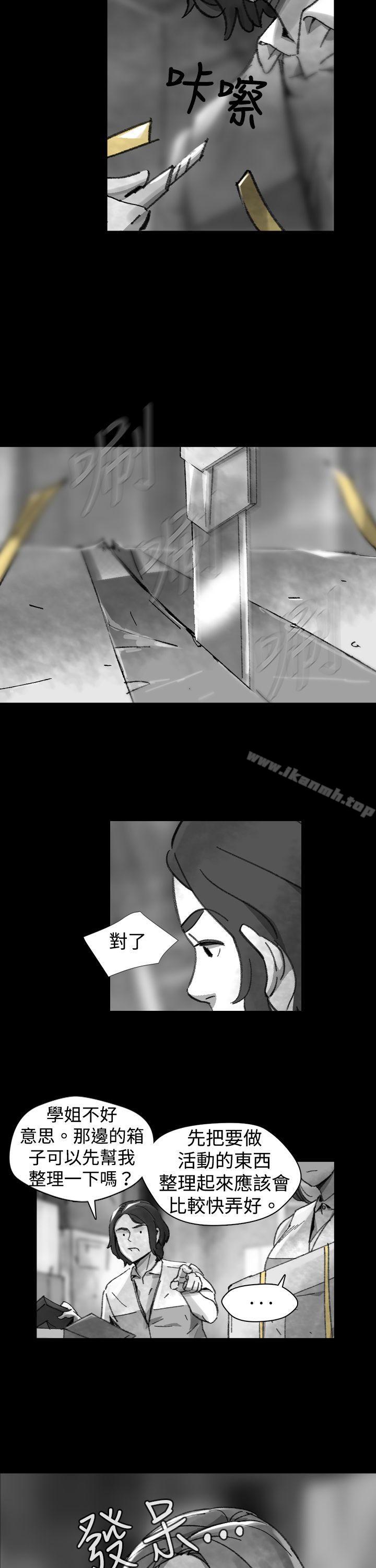 Ep.1 同床异梦<26>-Video(完结)-Hook（第3张）