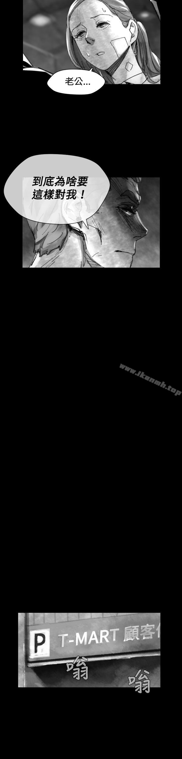 Ep.1 同床异梦<26>-Video(完结)-Hook（第9张）