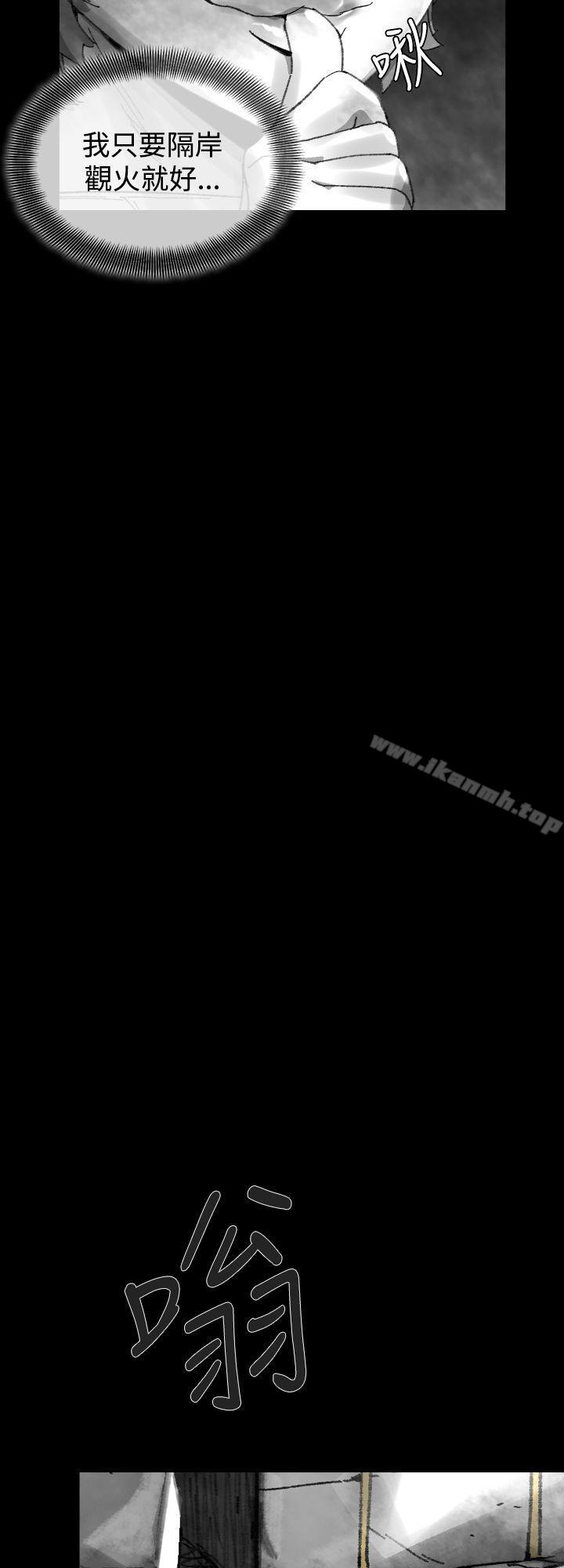 Ep.1 同床异梦<26>-Video(完结)-Hook（第12张）