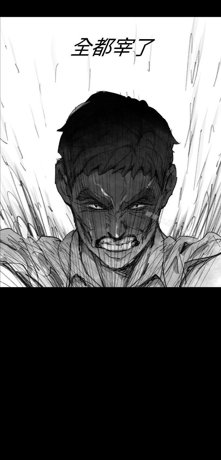 Ep.1 同床异梦<26>-Video(完结)-Hook（第16张）